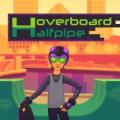 Hoverboard Halfpipe